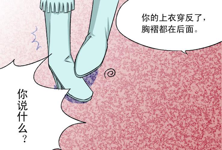 《女屌丝的爱情》81再次扑街 第11页