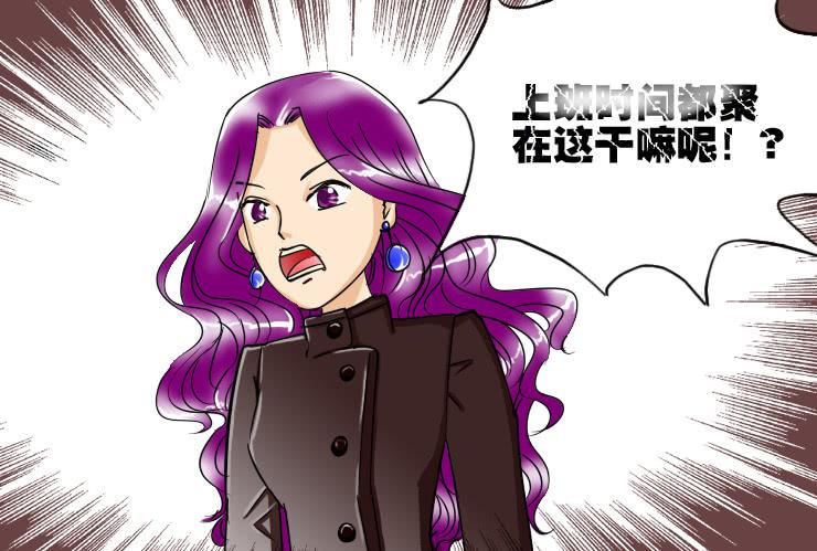 《女屌丝的爱情》81再次扑街 第2页