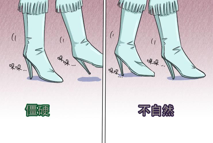 《女屌丝的爱情》81再次扑街 第4页