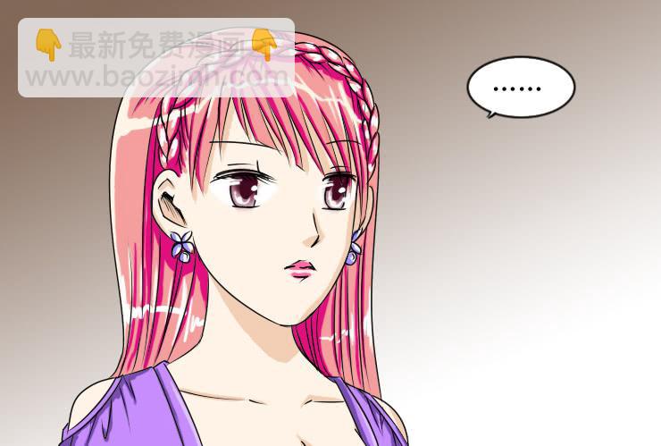 《女屌丝的爱情》81再次扑街 第8页