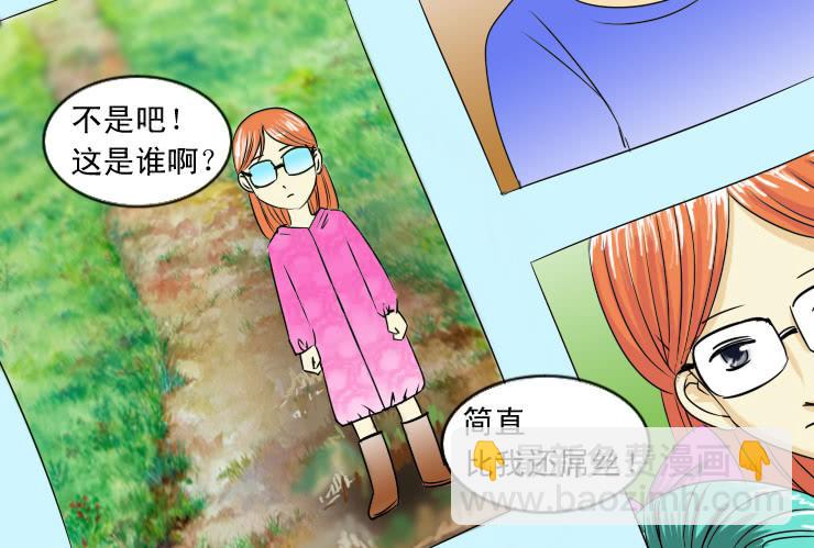 《女屌丝的爱情》82美女医生 第12页