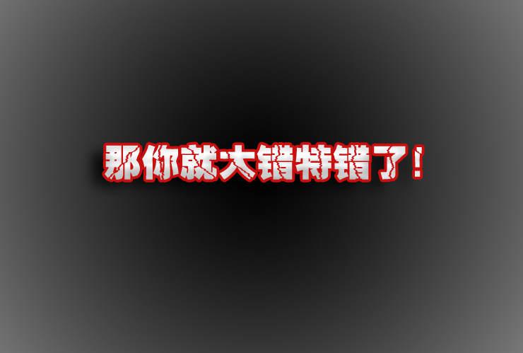 《女屌丝的爱情》87家里蹲的作者 第5页