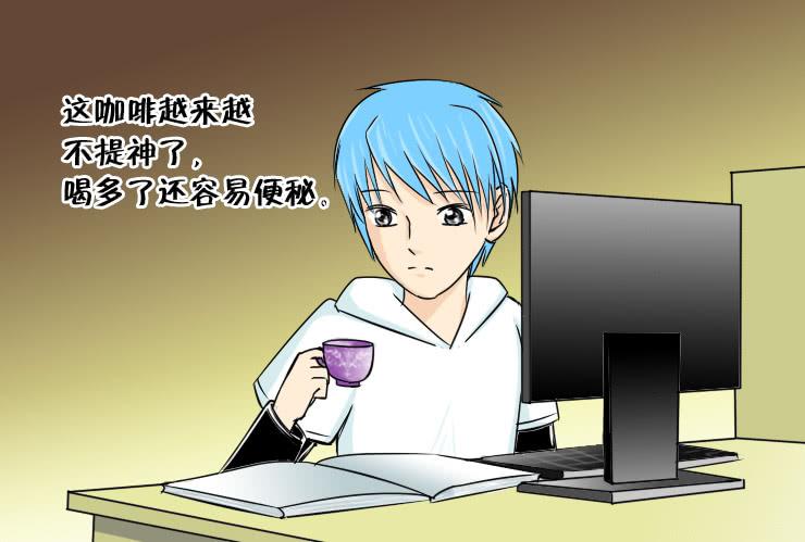 《女屌丝的爱情》88和小光一起加班 第6页