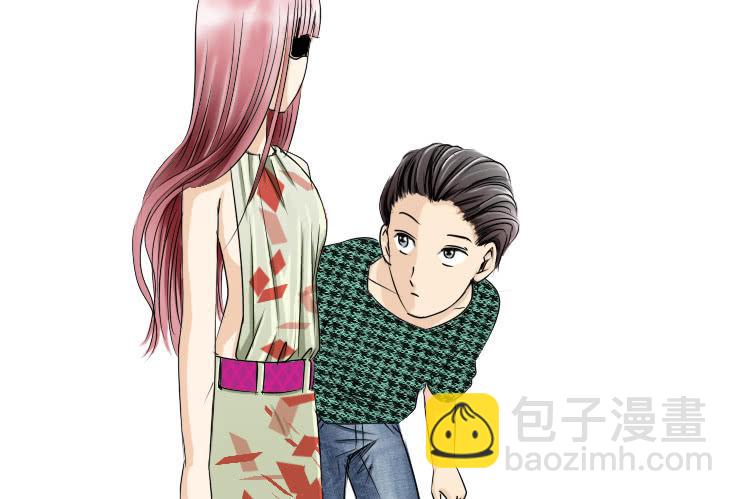 《女屌丝的爱情》91背多芬 第10页