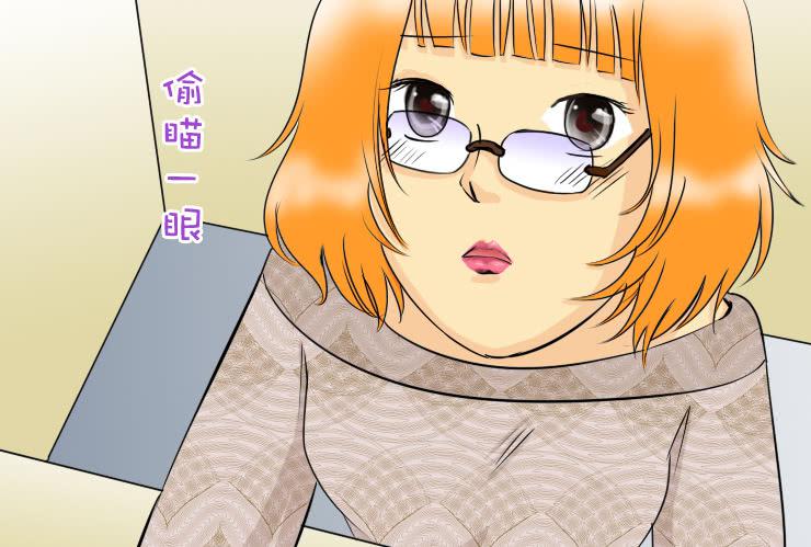 《女屌丝的爱情》92纠结的小丝丝 第8页