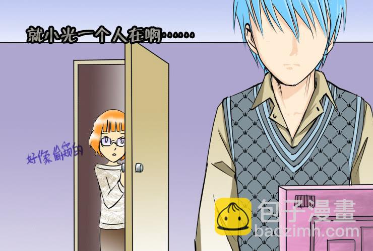 《女屌丝的爱情》93屌丝男阿宅 第10页