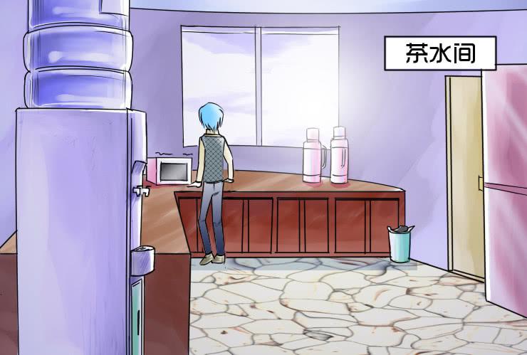 《女屌丝的爱情》93屌丝男阿宅 第9页
