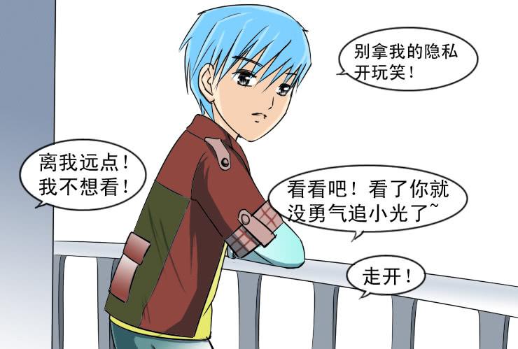 《女屌丝的爱情》100热烈祝贺第100回！ 第10页