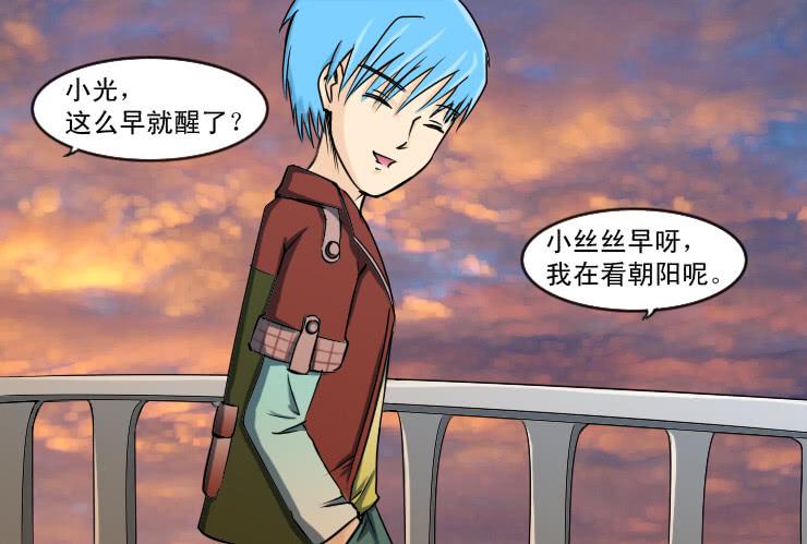 《女屌丝的爱情》100热烈祝贺第100回！ 第3页