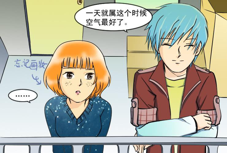 《女屌丝的爱情》100热烈祝贺第100回！ 第4页