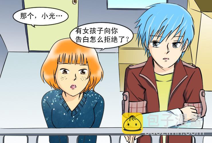 《女屌丝的爱情》100热烈祝贺第100回！ 第5页