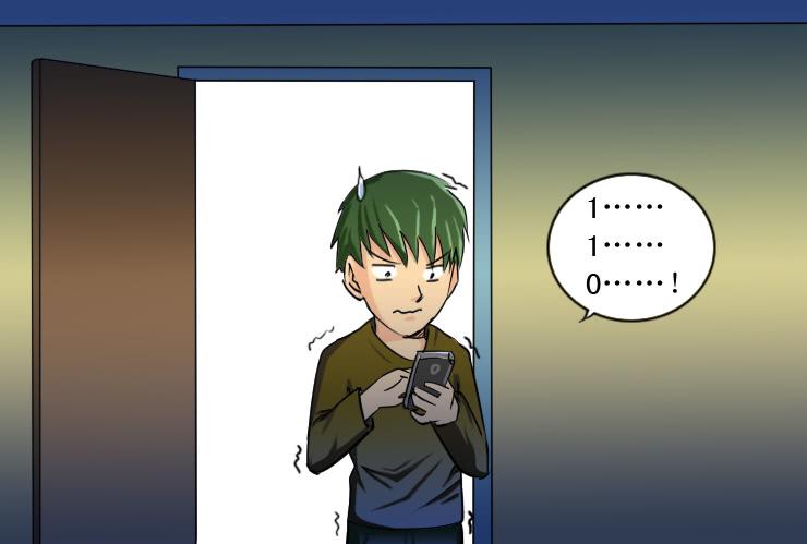 《女屌丝的爱情》108霸王硬上弓 第12页