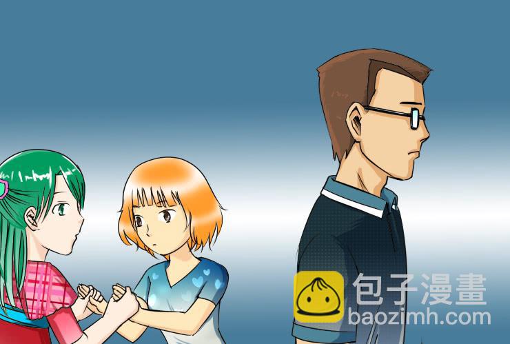 《女屌丝的爱情》110小丝丝得瑟上了 第6页