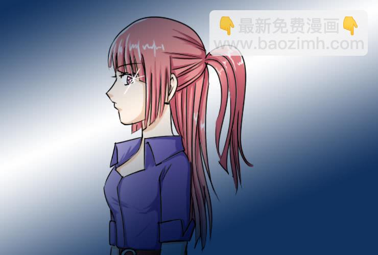 《女屌丝的爱情》115不入虎穴焉得虎子 第11页