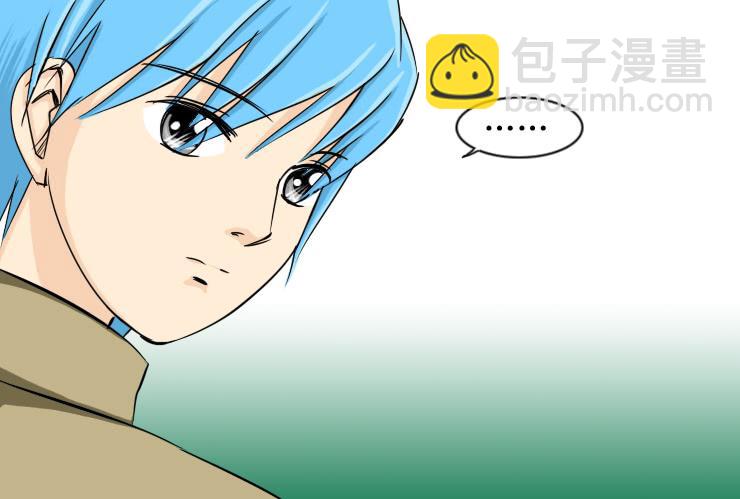 《女屌丝的爱情》120约会记（中） 第10页