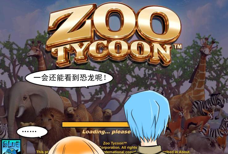 《女屌丝的爱情》120约会记（中） 第8页