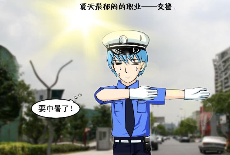 《女屌丝的爱情》130夏季的各种 第2页