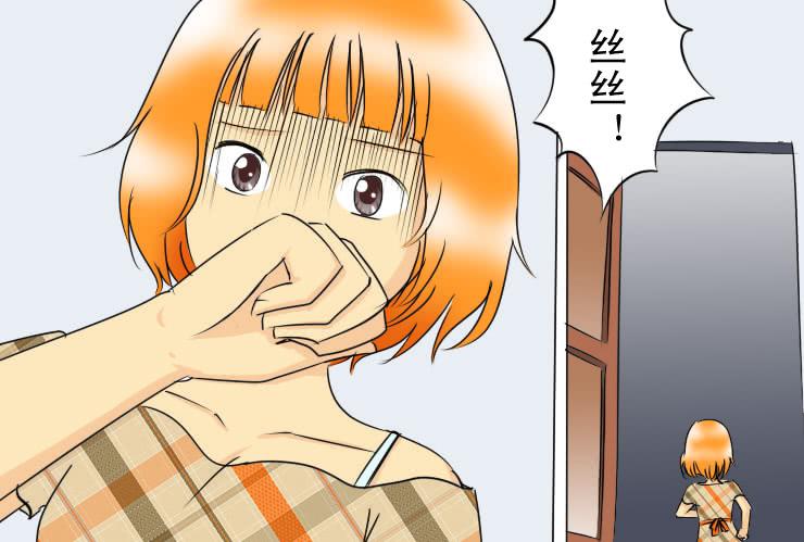 《女屌丝的爱情》134亲亲 第12页