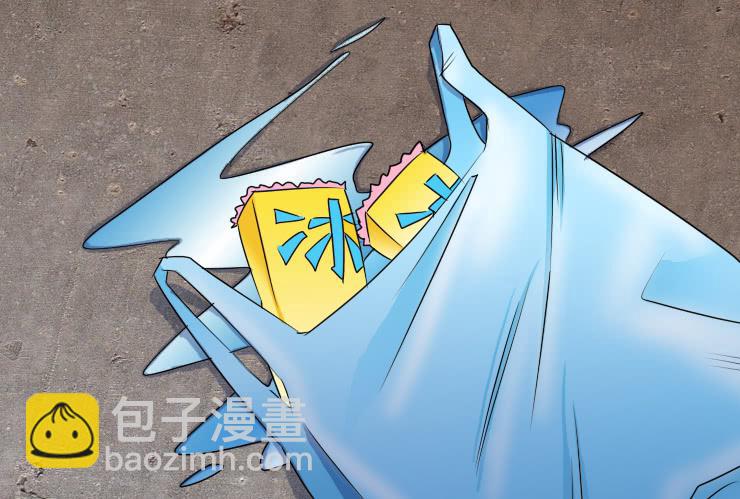 《女屌丝的爱情》138小光不见了 第11页