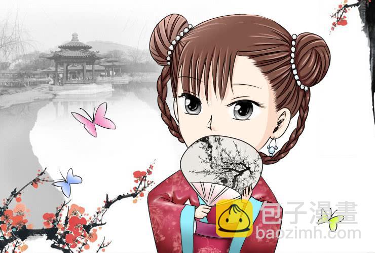 《女屌丝的爱情》140很清凉地卖着萌 第11页