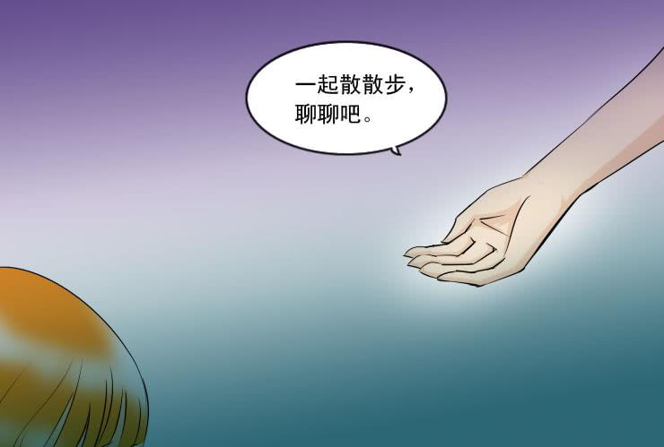 《女屌丝的爱情》139不介意 第4页