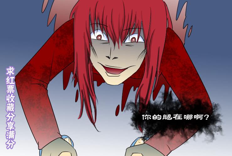 《女屌丝的爱情》142有Q币活动 第13页