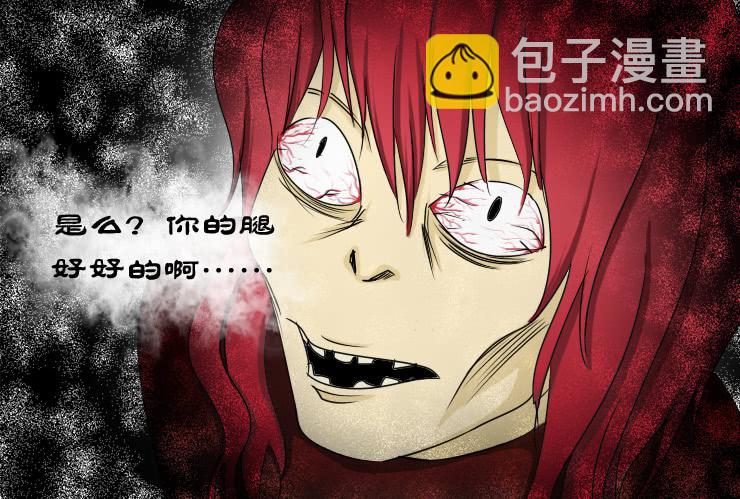 《女屌丝的爱情》142有Q币活动 第5页