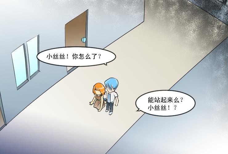 《女屌丝的爱情》143Q币活动名单 第11页