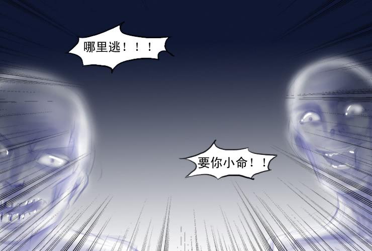 《女屌丝的爱情》148断腿女结局 第3页
