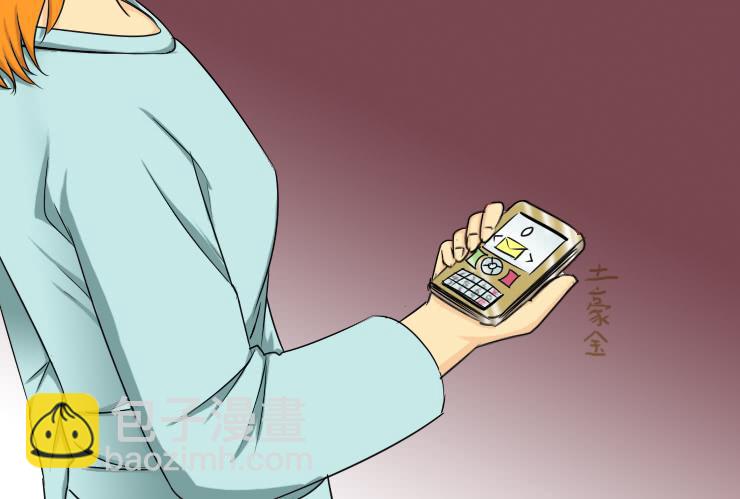 《女屌丝的爱情》151您拨打的电话已关机 第7页