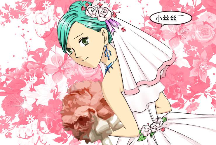 《女屌丝的爱情》150当伴娘 第9页