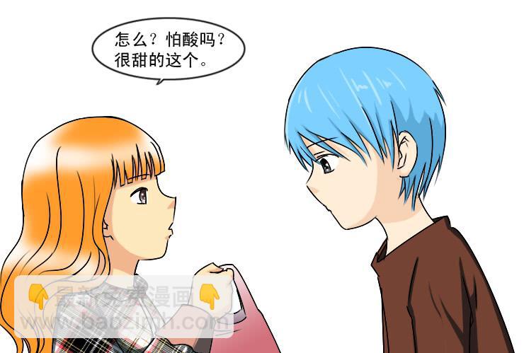 《女屌丝的爱情》163讨好小光 第8页
