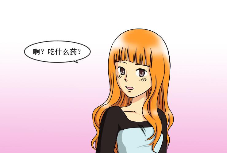 《女屌丝的爱情》168避孕麻烦事 第2页