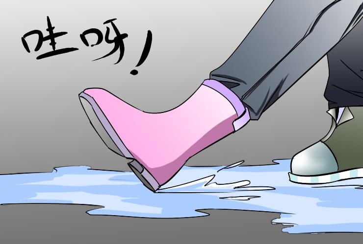 《女屌丝的爱情》165喝醉的小光 第5页