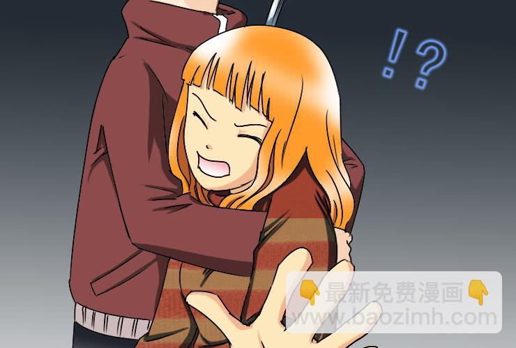 《女屌丝的爱情》165喝醉的小光 第6页