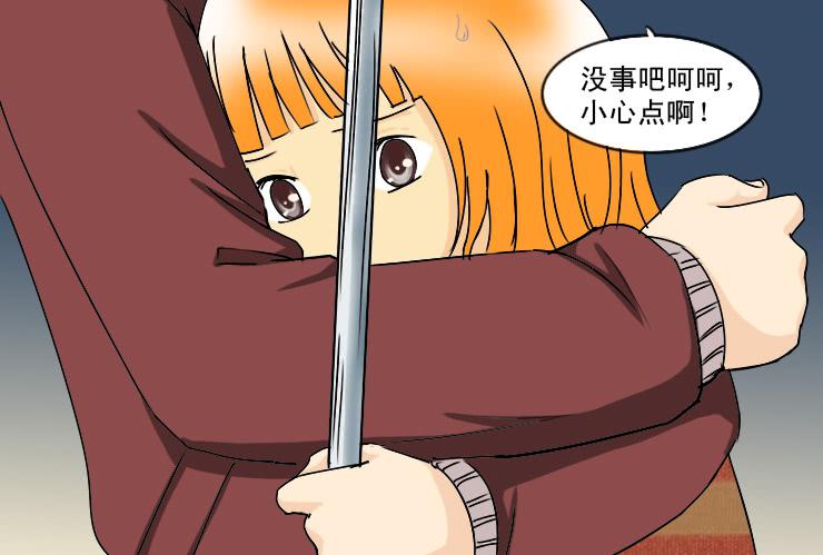 《女屌丝的爱情》165喝醉的小光 第7页