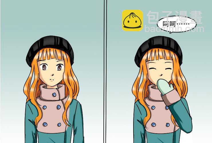 《女屌丝的爱情》167小丝丝后悔了？ 第11页