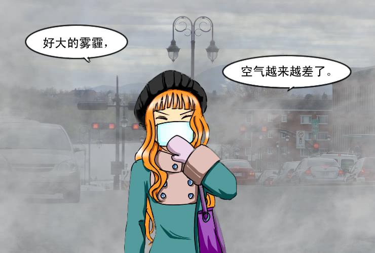 《女屌丝的爱情》167小丝丝后悔了？ 第8页