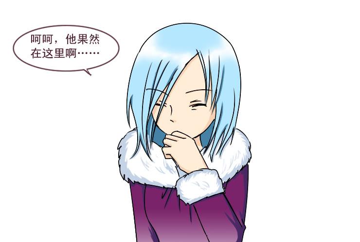 《女屌丝的爱情》176小光妈妈 第8页