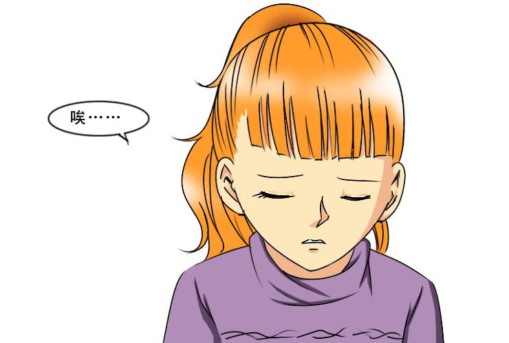 《女屌丝的爱情》173糟糕的烹饪 第5页
