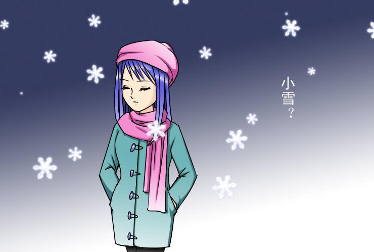 《女屌丝的爱情》179这是一个悲剧 第12页