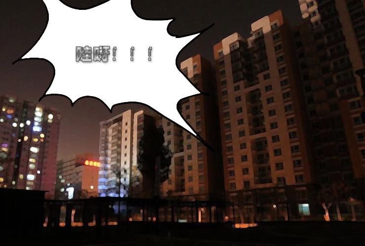 《女屌丝的爱情》180小雪的建议 第3页