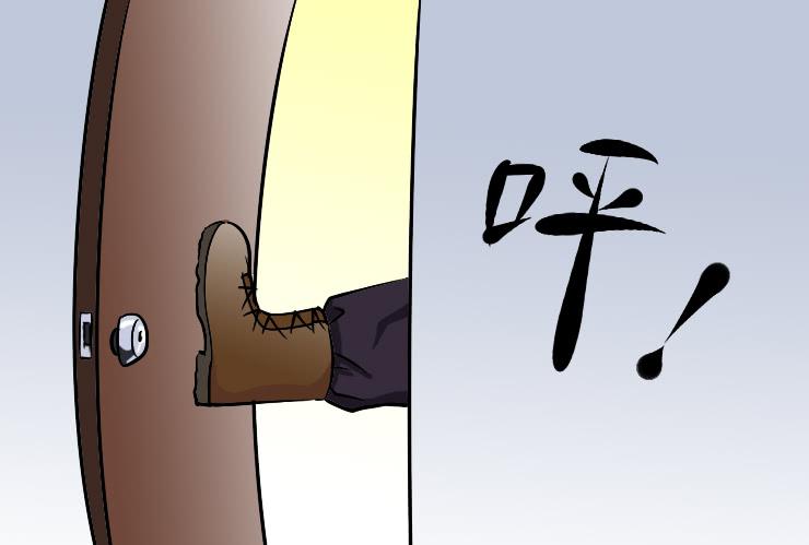《女屌丝的爱情》183修理主管 第6页
