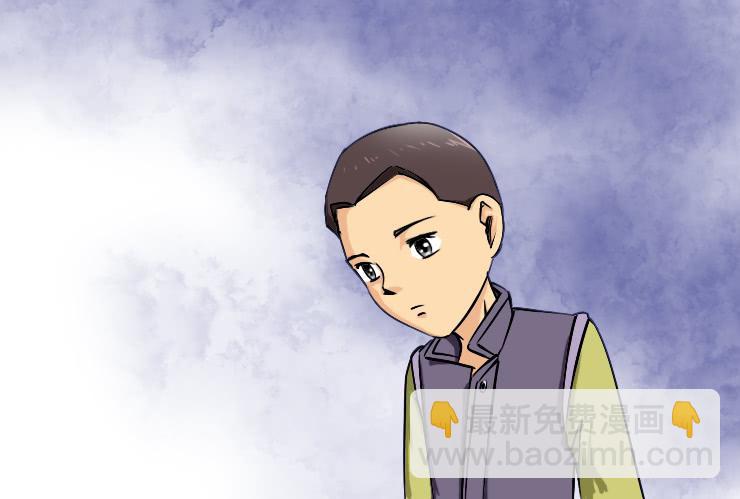 《女屌丝的爱情》182七嘴八舌 第10页