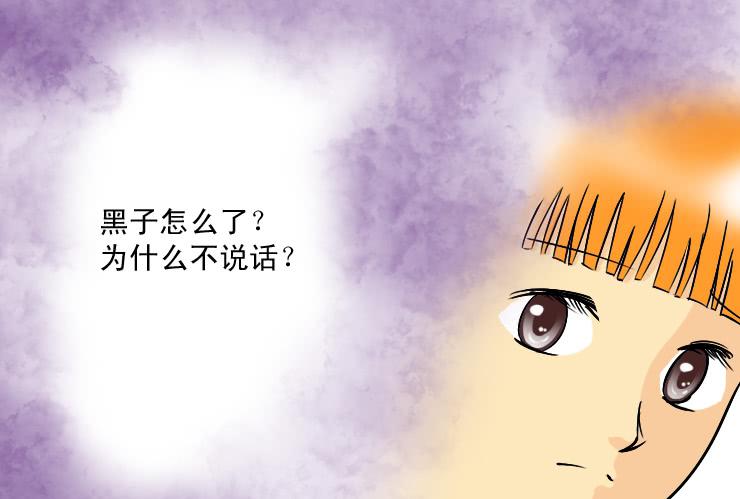 《女屌丝的爱情》182七嘴八舌 第9页