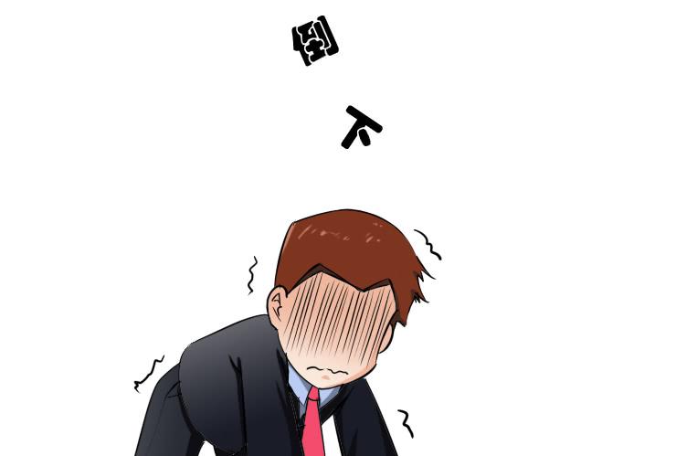 《女屌丝的爱情》184求帮忙 第2页