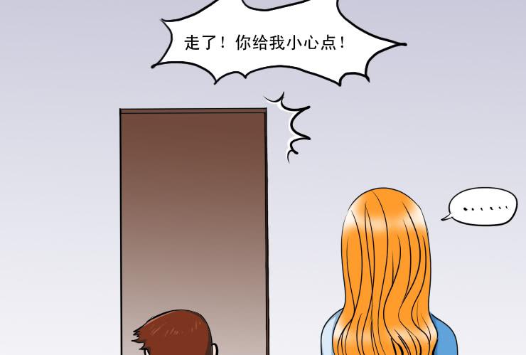 《女屌丝的爱情》184求帮忙 第3页