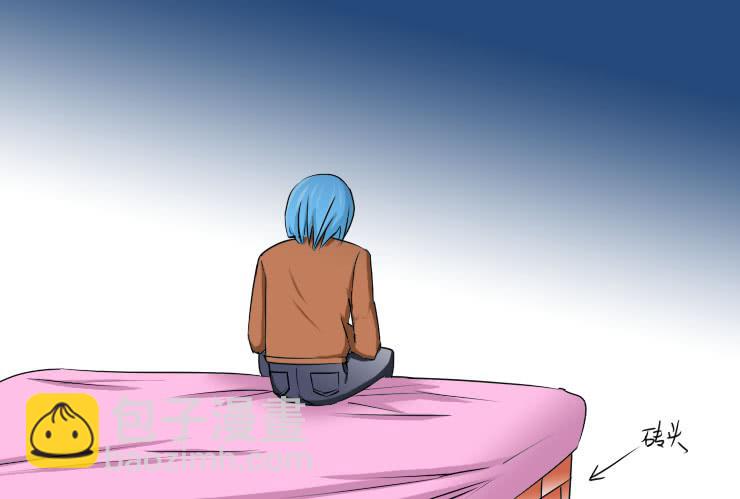 《女屌丝的爱情》188长发的烦恼 第10页