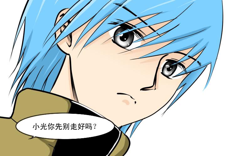 《女屌丝的爱情》187住房变差了 第10页