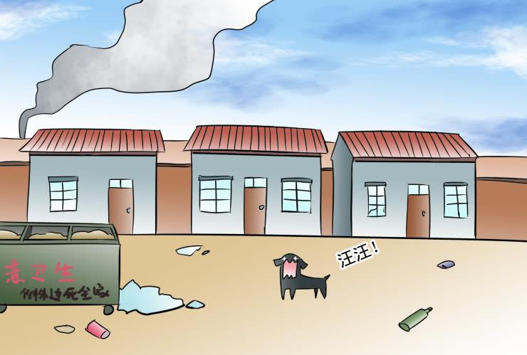 《女屌丝的爱情》187住房变差了 第5页